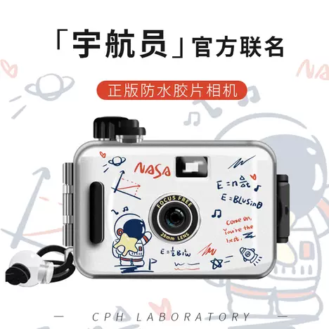 数码产品