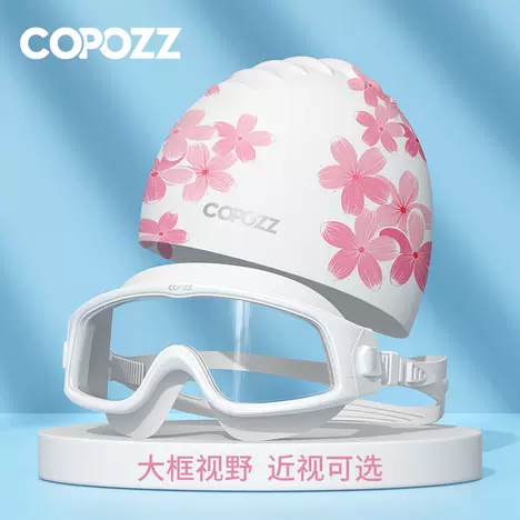 游泳用品